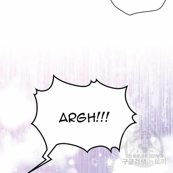 I Shall Master this Family! Chapter 40.5 page 20 - 