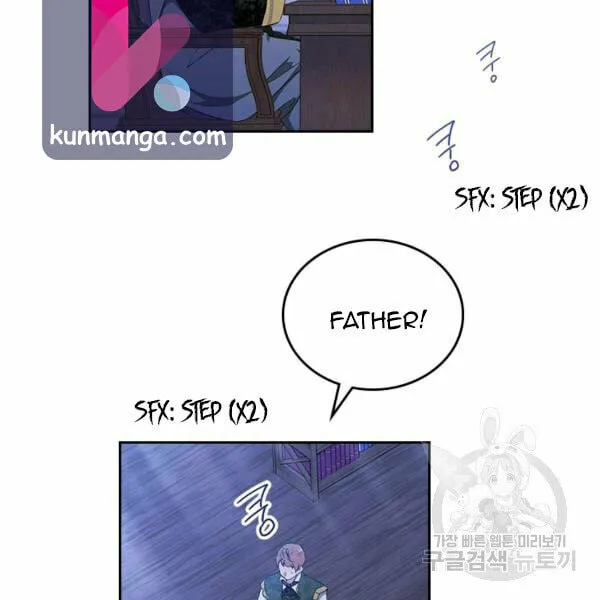 I Shall Master this Family! Chapter 40.5 page 23 - 