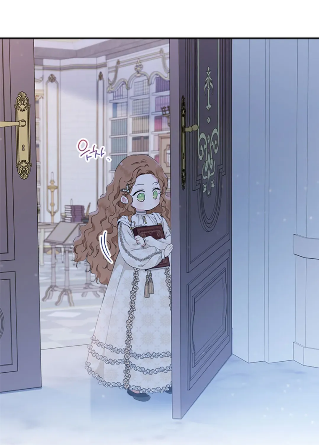 I Shall Master this Family! Chapter 45.1 page 21 - 