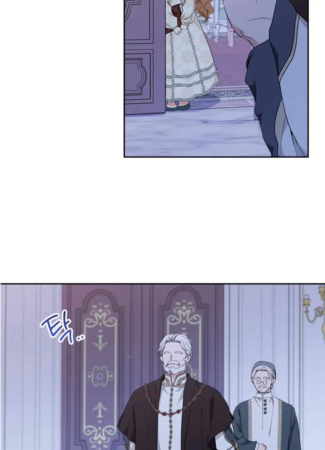 I Shall Master this Family! Chapter 45.1 page 81 - 