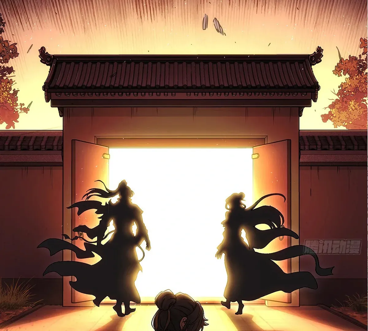 I Shall Seal the Heavens (2025) Chapter 0.1 page 14 - 