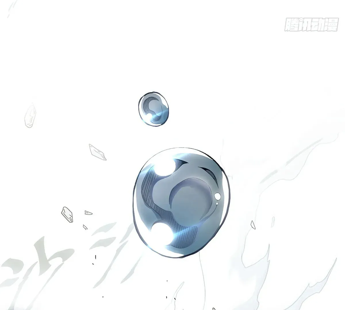 I Shall Seal the Heavens (2025) Chapter 0.1 page 38 - 
