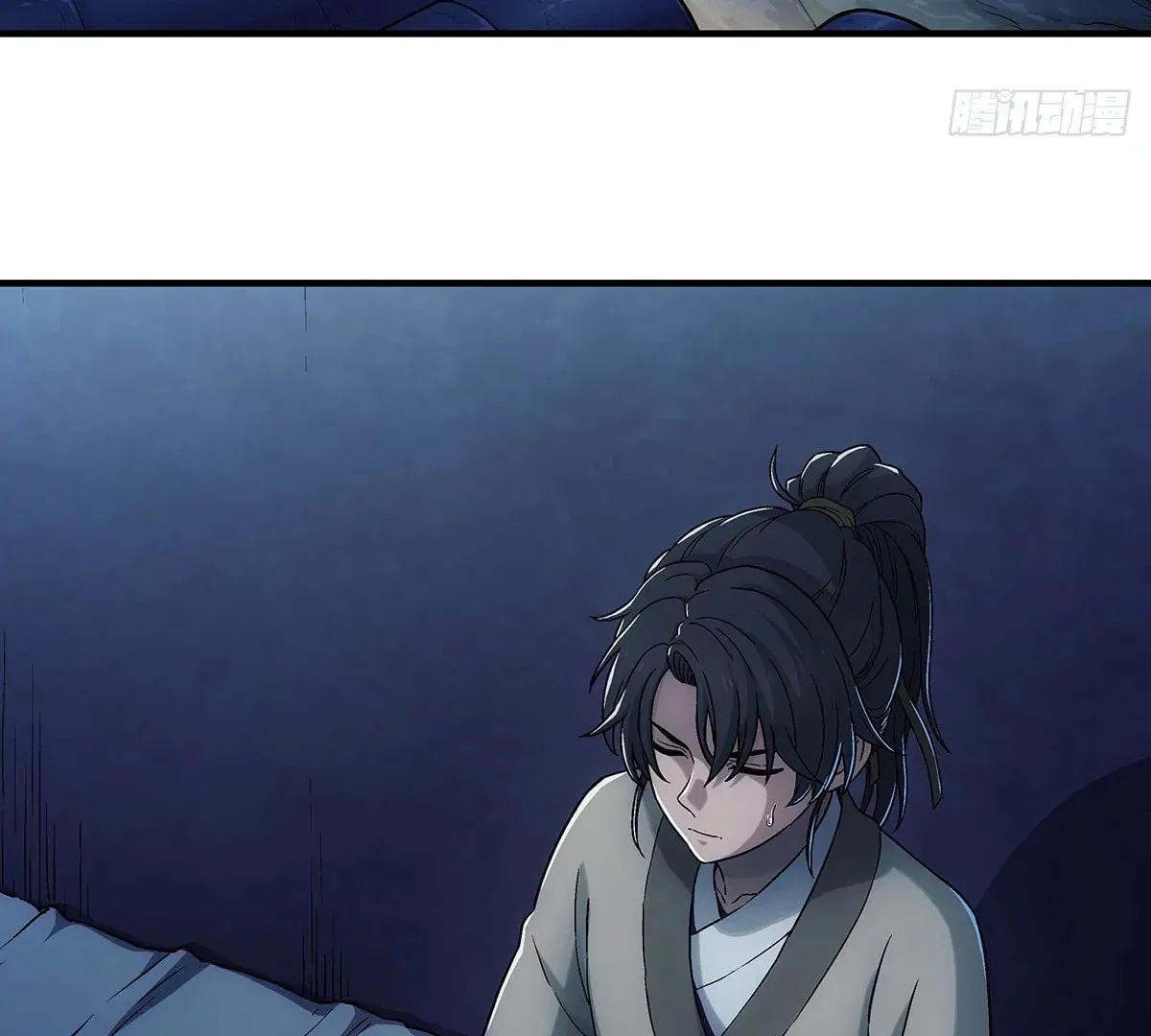 I Shall Seal the Heavens (2025) Chapter 0.1 page 7 - 