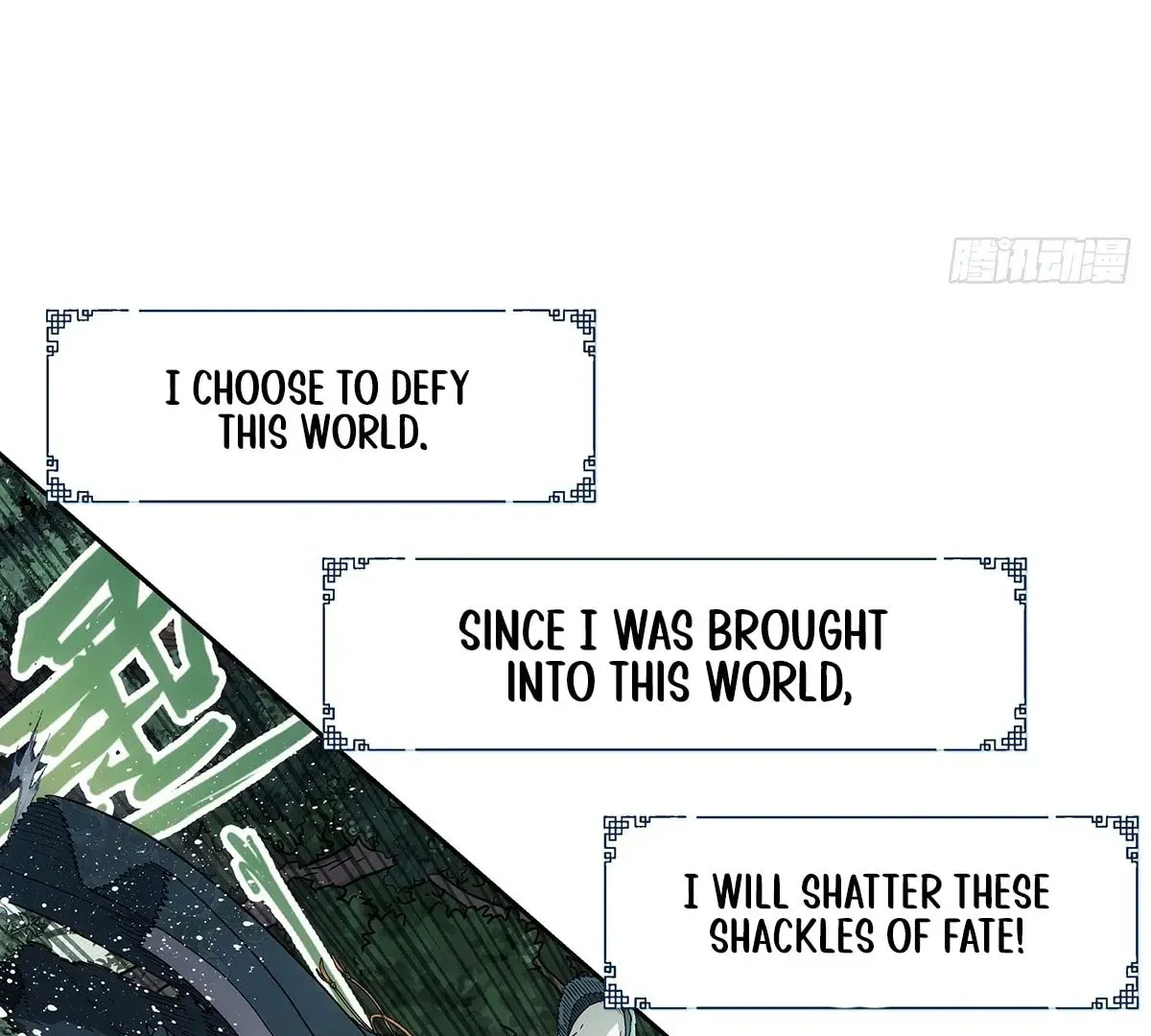I Shall Seal the Heavens (2025) Chapter 0 page 20 - 