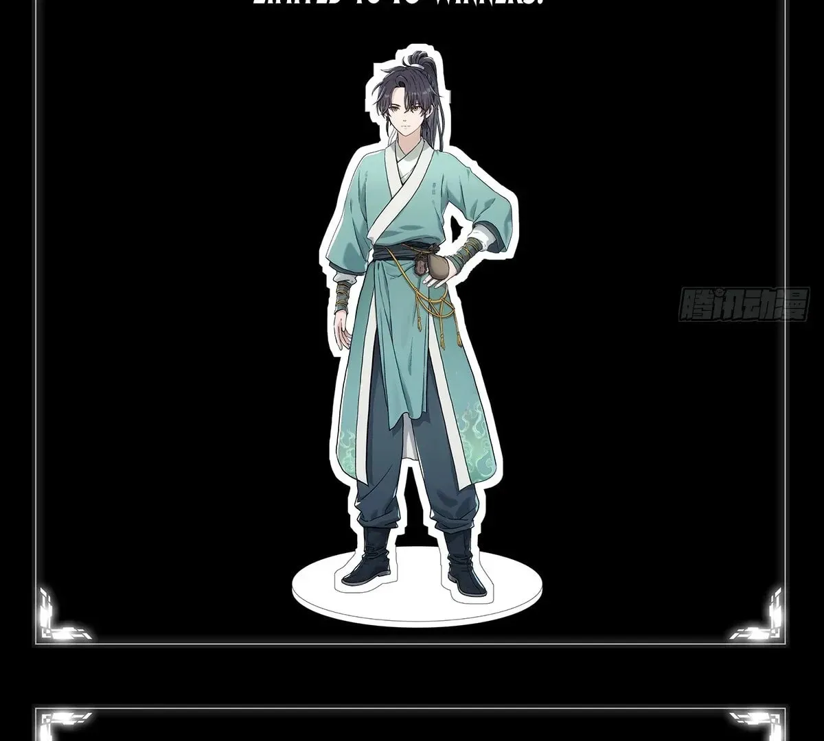 I Shall Seal the Heavens (2025) Chapter 0 page 39 - 