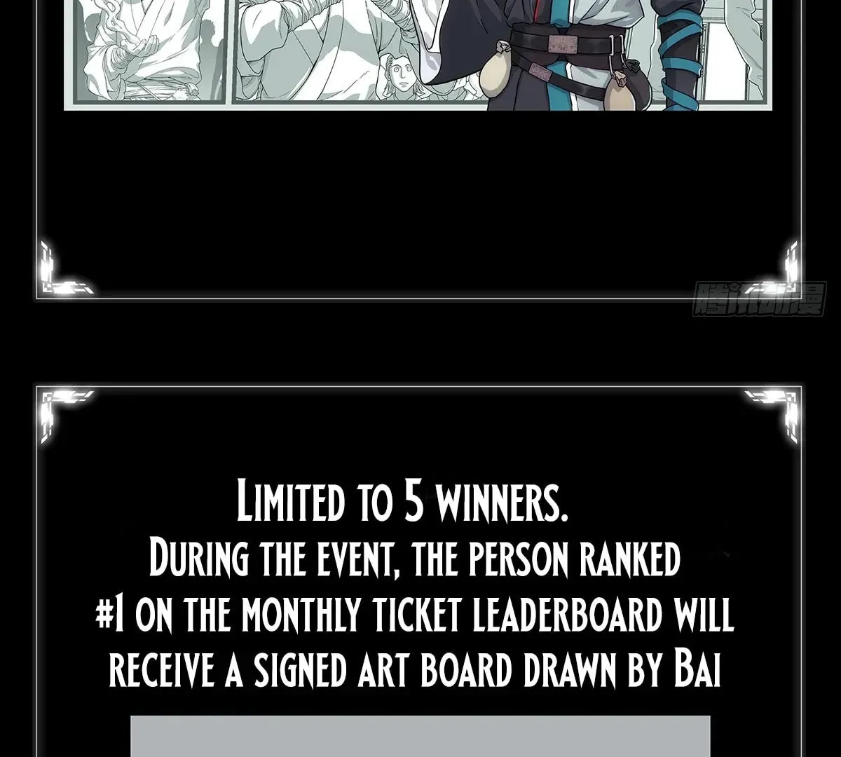I Shall Seal the Heavens (2025) Chapter 0 page 41 - 