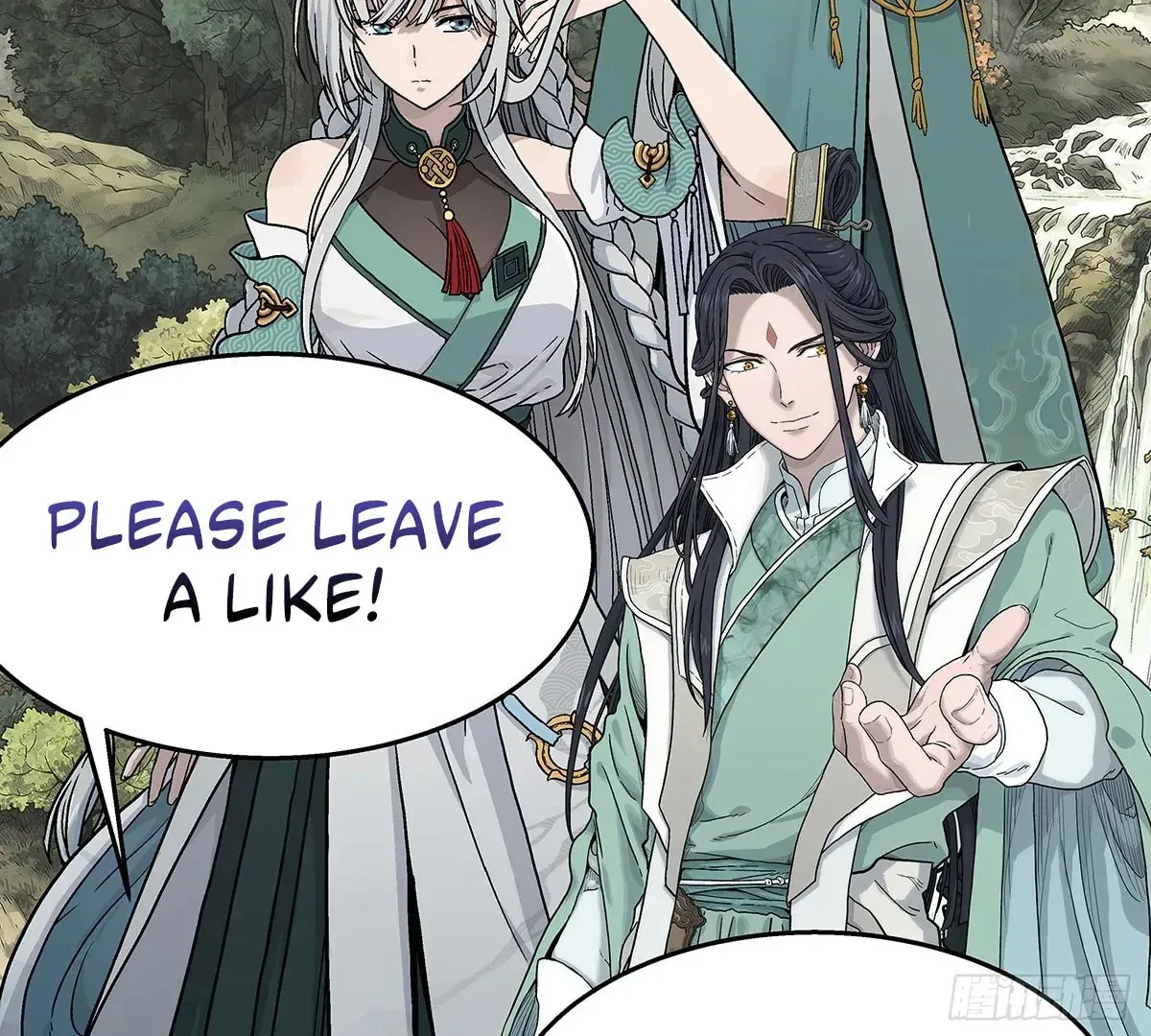 I Shall Seal the Heavens (2025) Chapter 0 page 44 - 