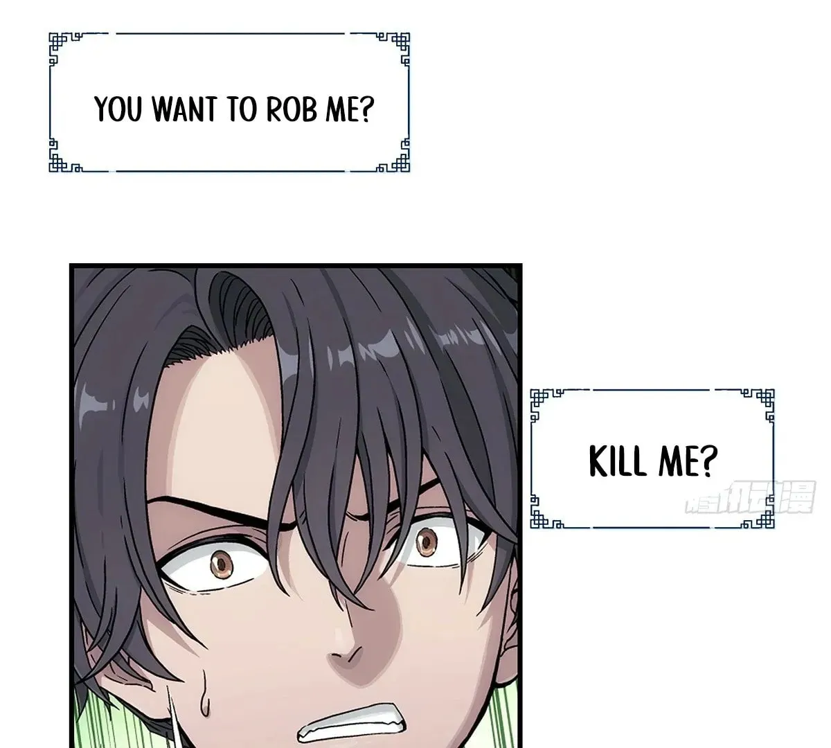 I Shall Seal the Heavens (2025) Chapter 1 page 18 - 