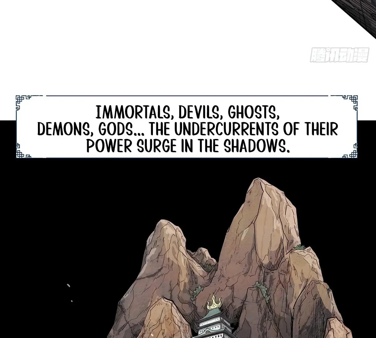I Shall Seal the Heavens (2025) Chapter 1 page 22 - 