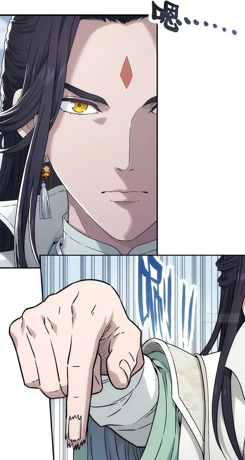 I Shall Seal the Heavens (2025) Chapter 10 page 20 - 
