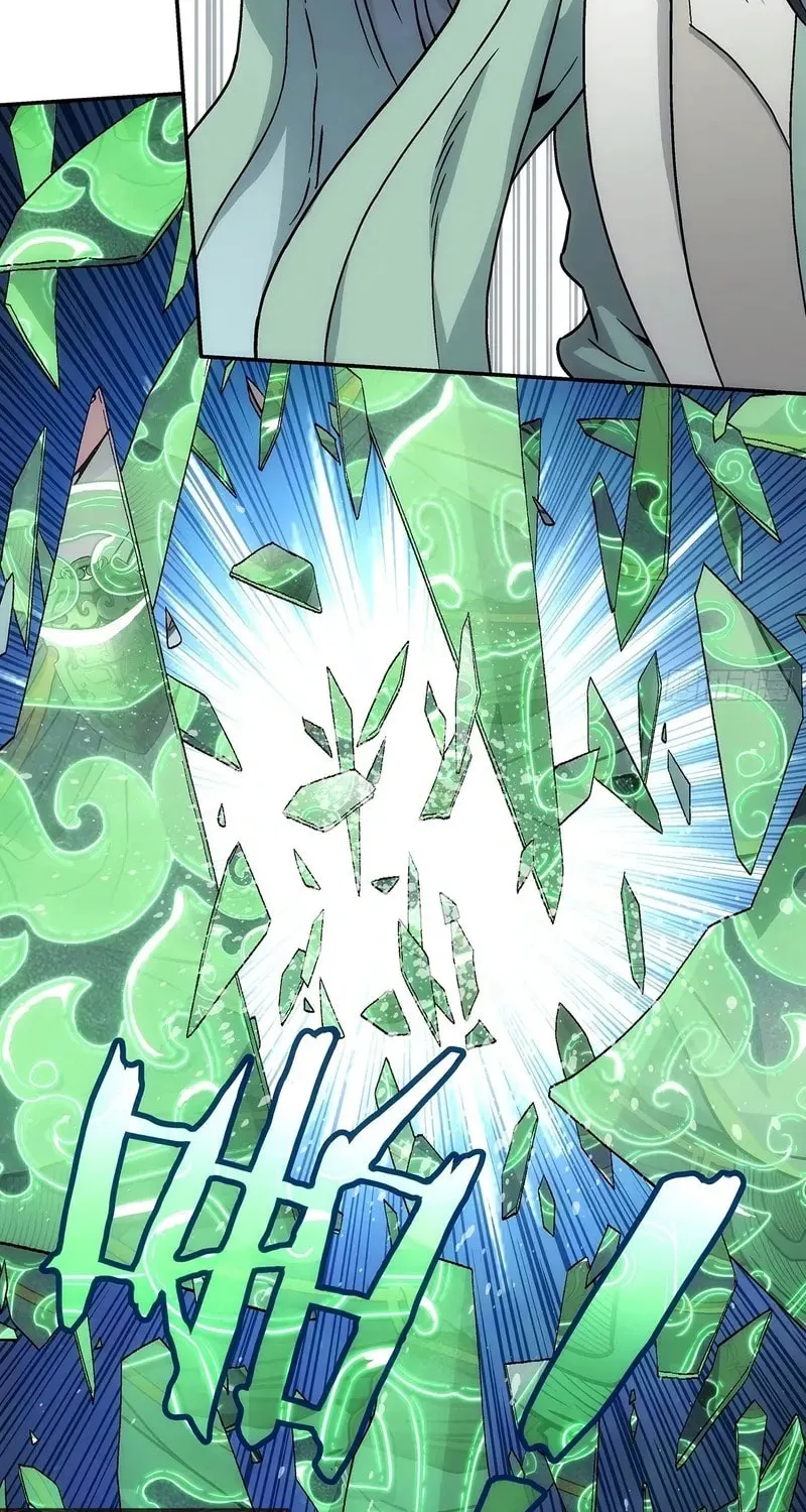 I Shall Seal the Heavens (2025) Chapter 10 page 21 - 