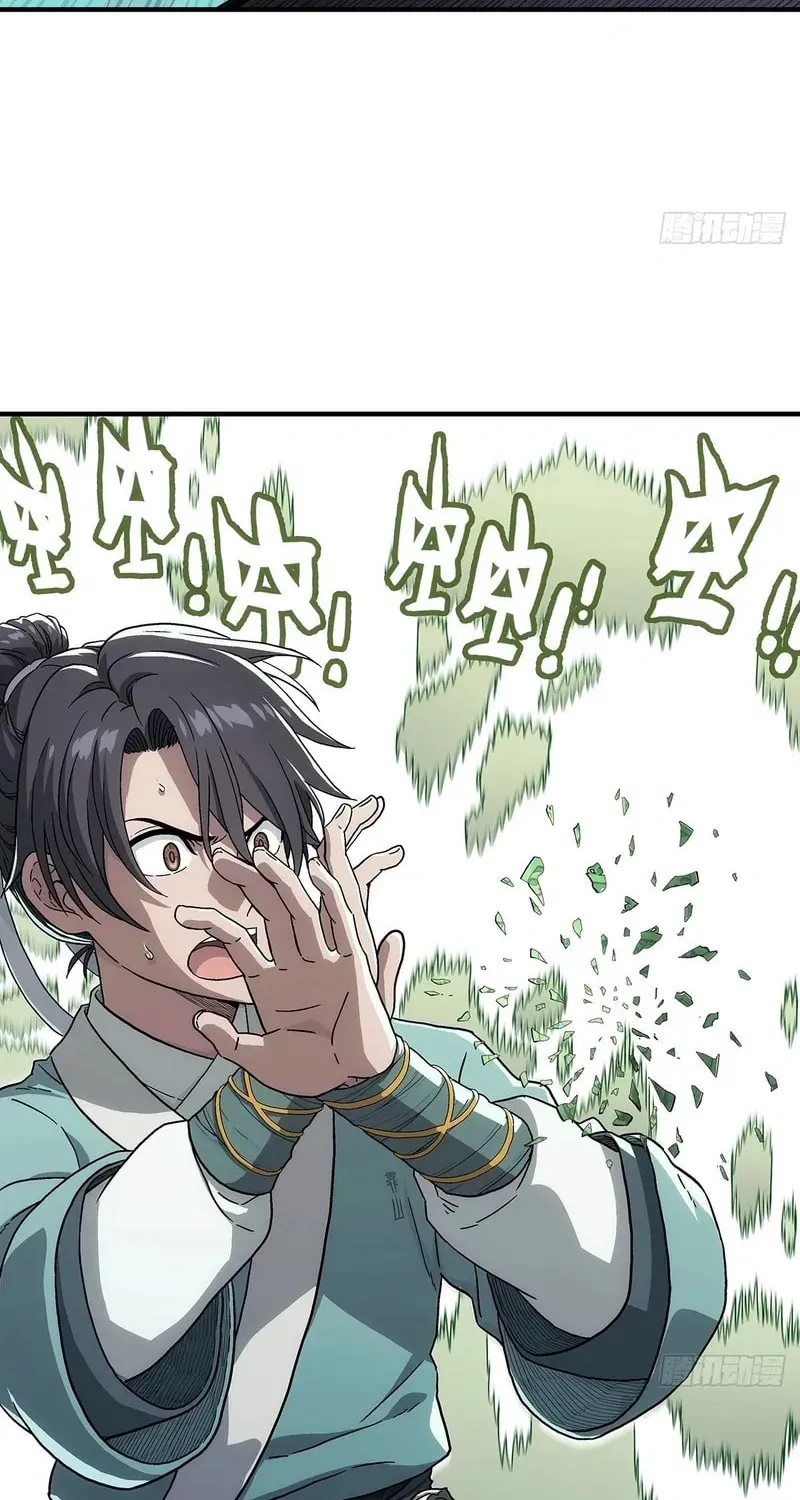 I Shall Seal the Heavens (2025) Chapter 10 page 23 - 