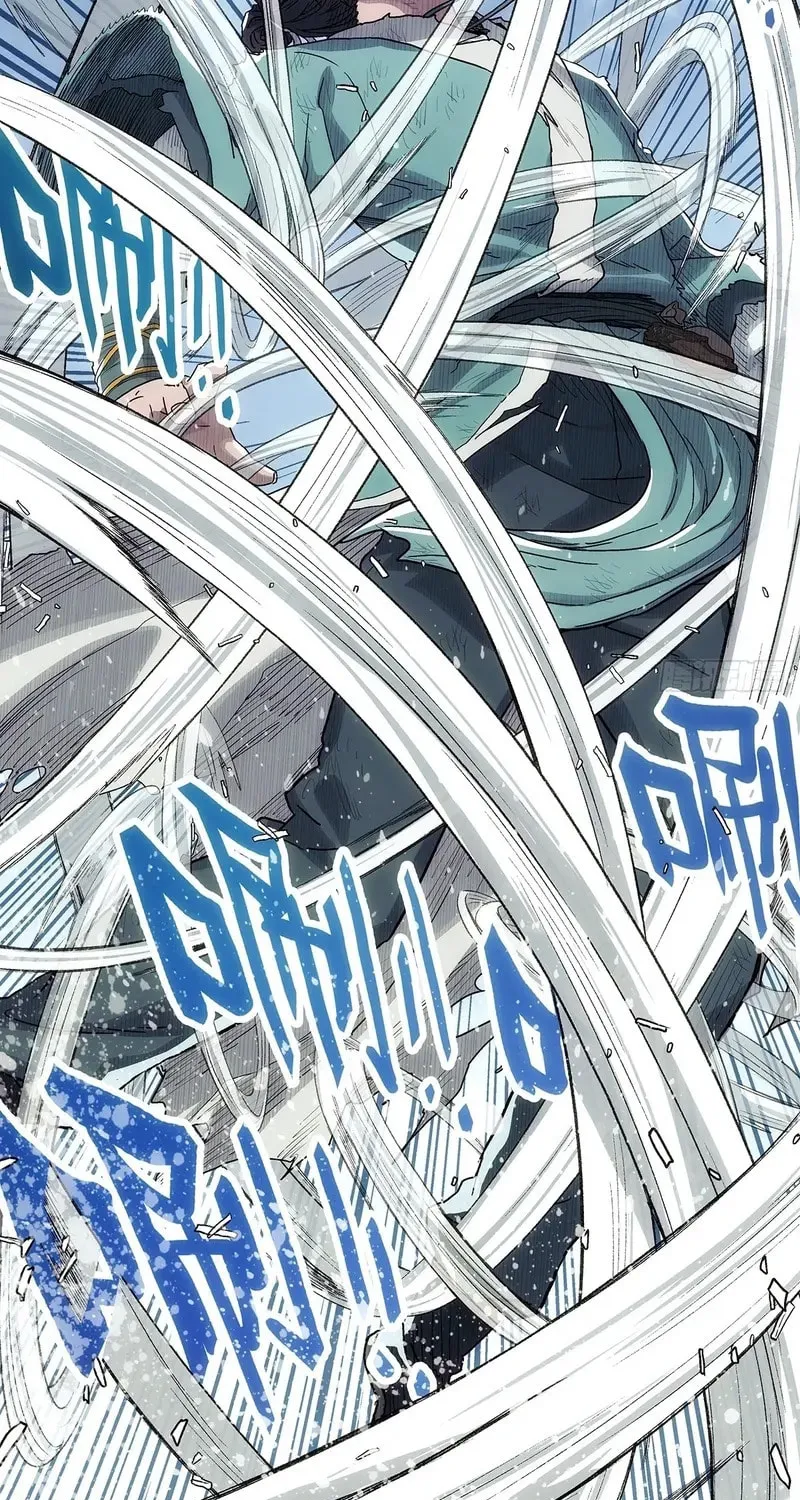 I Shall Seal the Heavens (2025) Chapter 10 page 26 - 