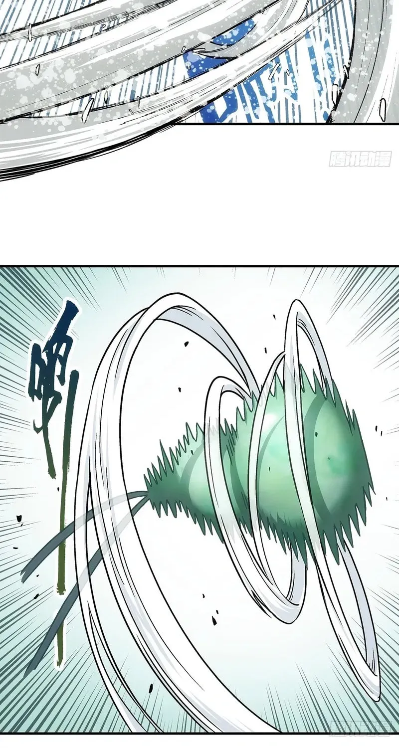 I Shall Seal the Heavens (2025) Chapter 10 page 27 - 
