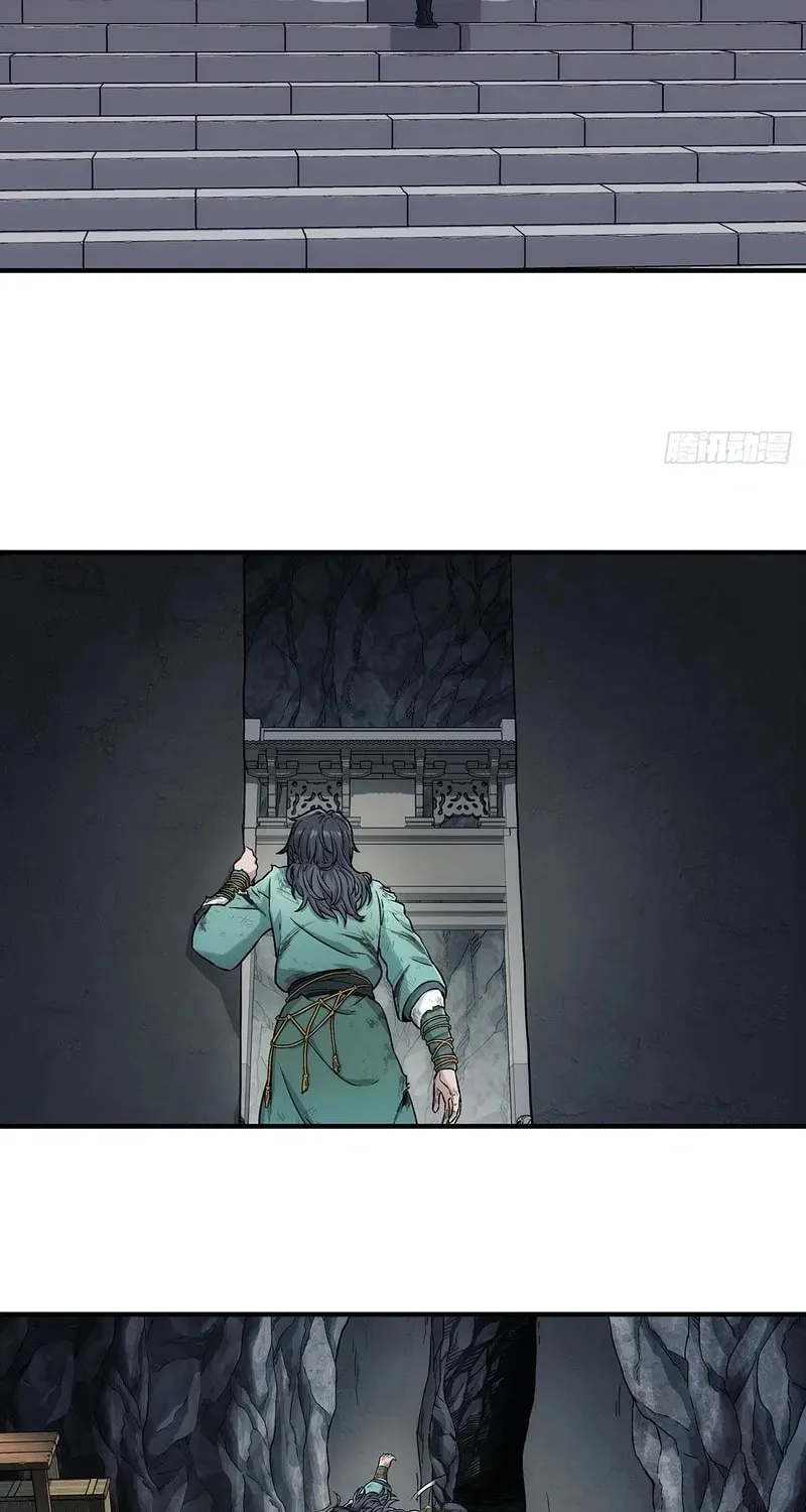 I Shall Seal the Heavens (2025) Chapter 10 page 43 - 