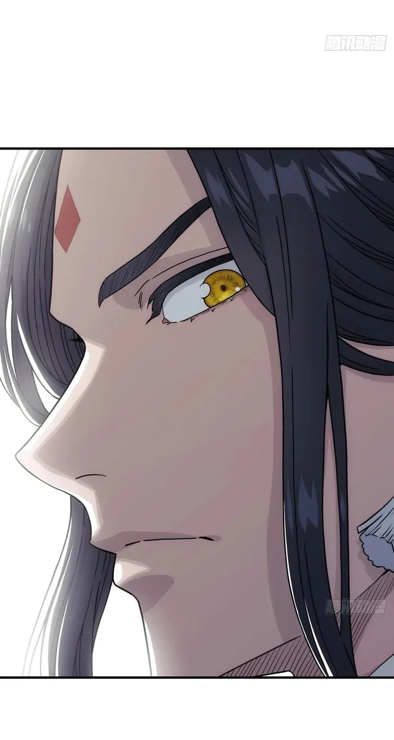I Shall Seal the Heavens (2025) Chapter 10 page 7 - 