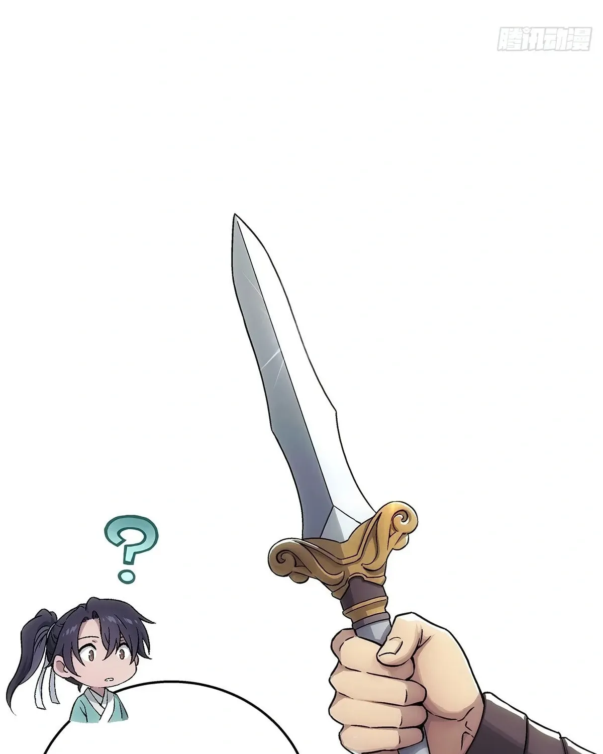 I Shall Seal the Heavens (2025) Chapter 11 page 16 - 