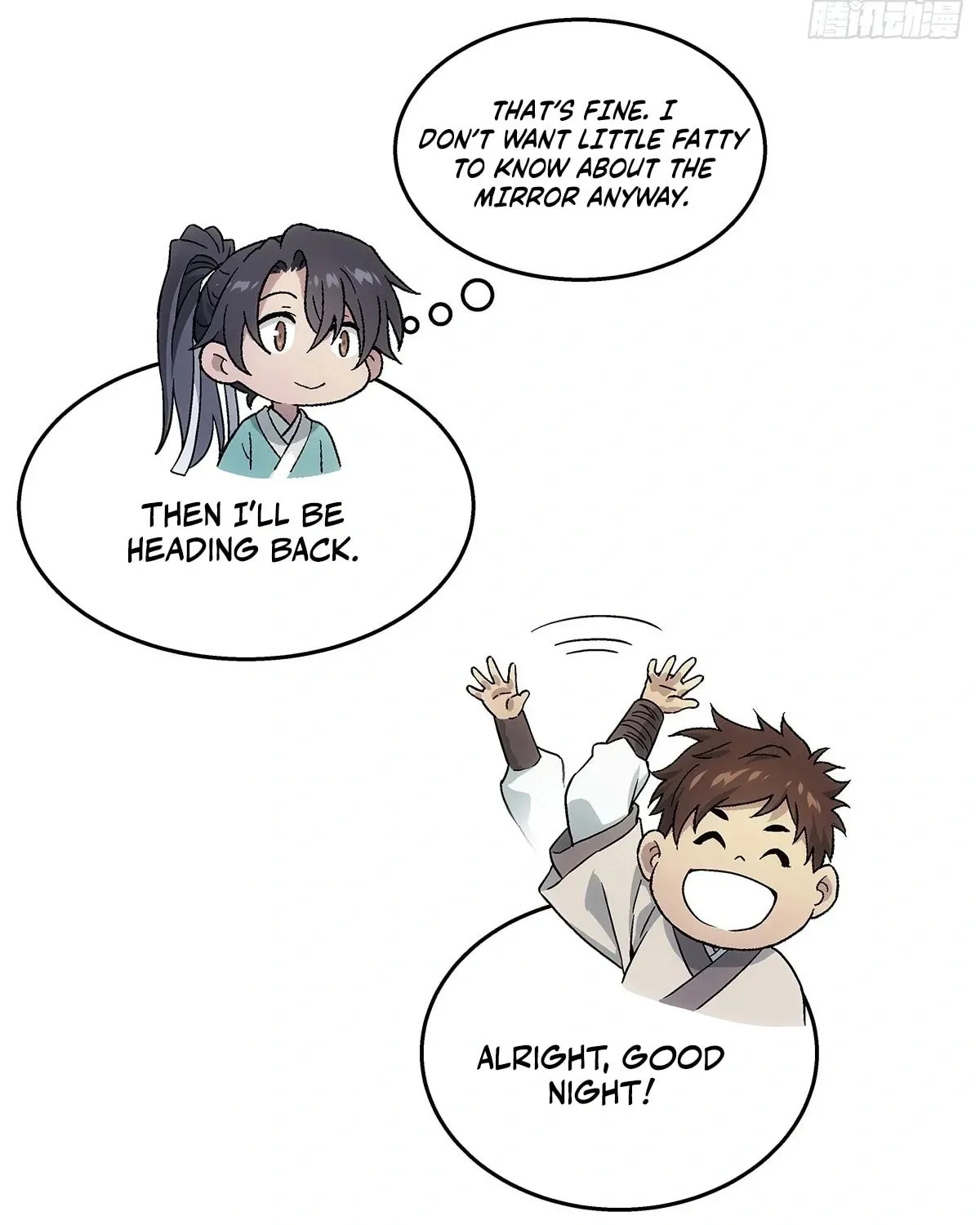I Shall Seal the Heavens (2025) Chapter 11 page 21 - 