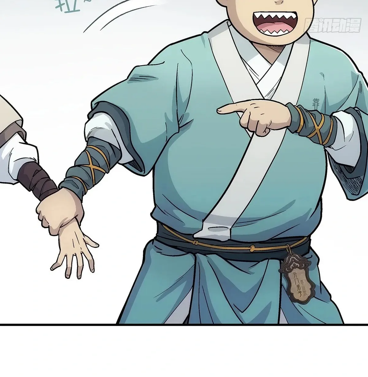 I Shall Seal the Heavens (2025) Chapter 11 page 30 - 