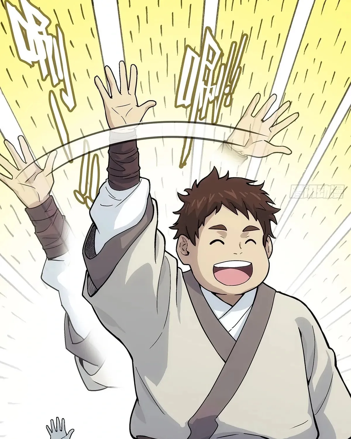 I Shall Seal the Heavens (2025) Chapter 11 page 7 - 