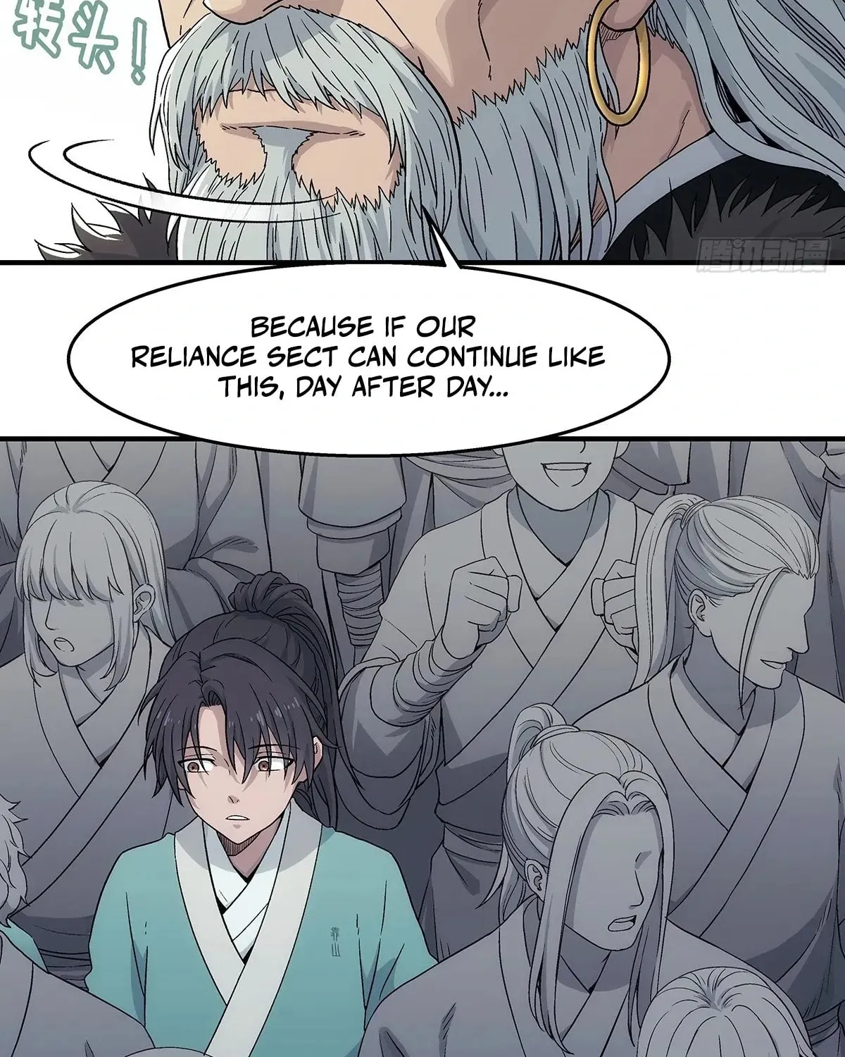 I Shall Seal the Heavens (2025) Chapter 11 page 65 - 