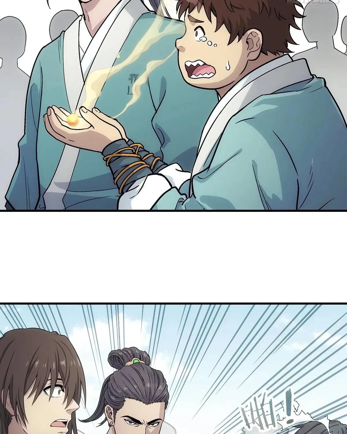 I Shall Seal the Heavens (2025) Chapter 11 page 74 - 