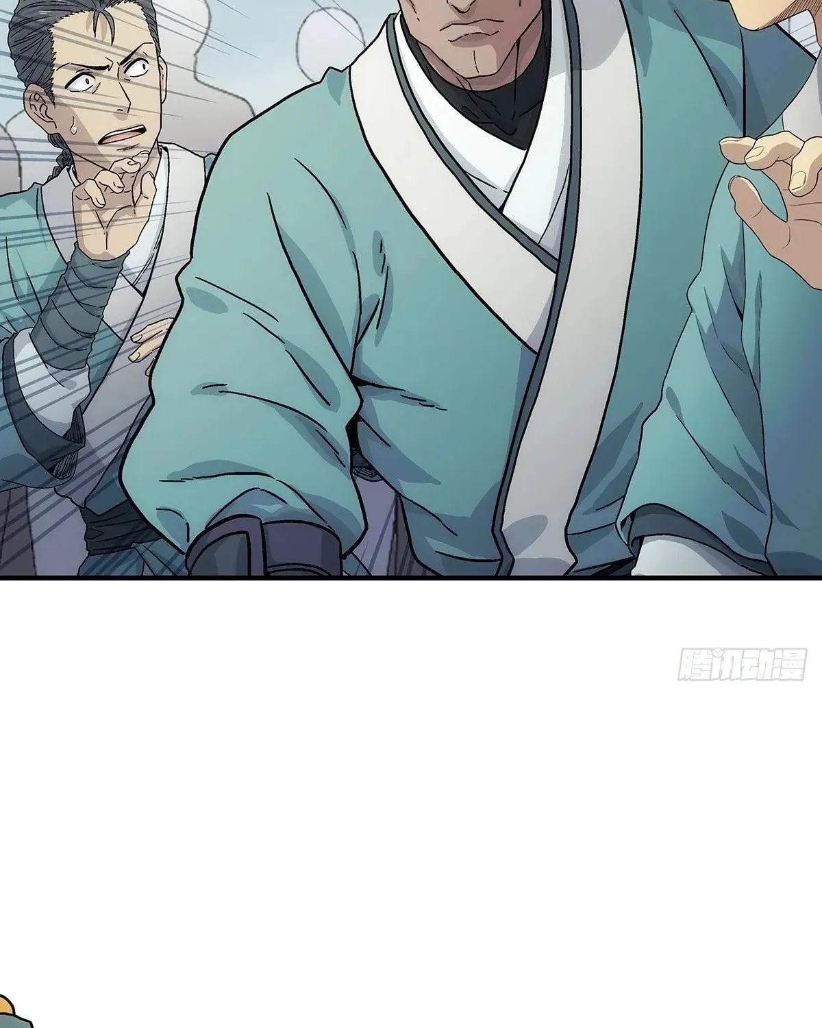 I Shall Seal the Heavens (2025) Chapter 11 page 76 - 
