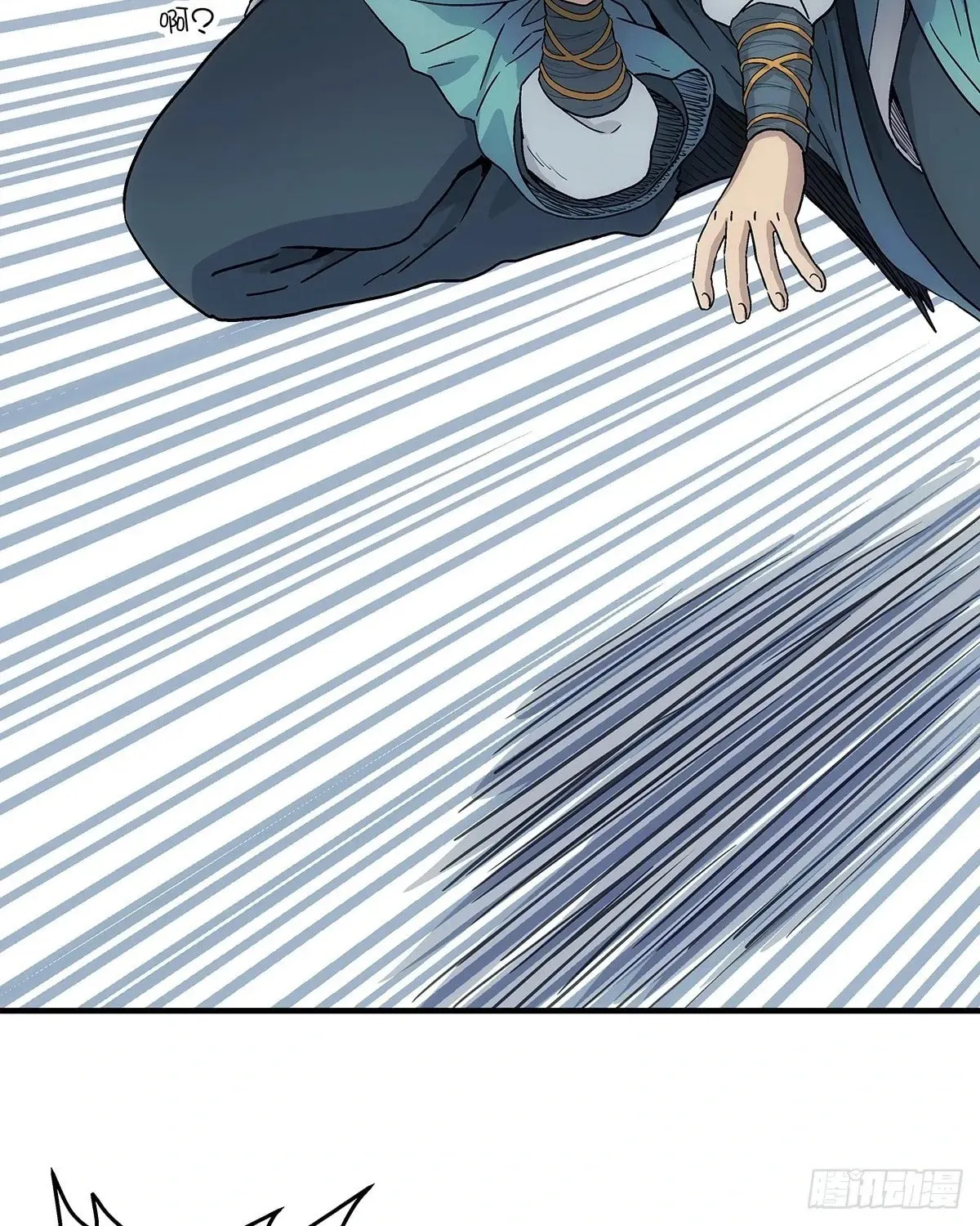 I Shall Seal the Heavens (2025) Chapter 11 page 80 - 