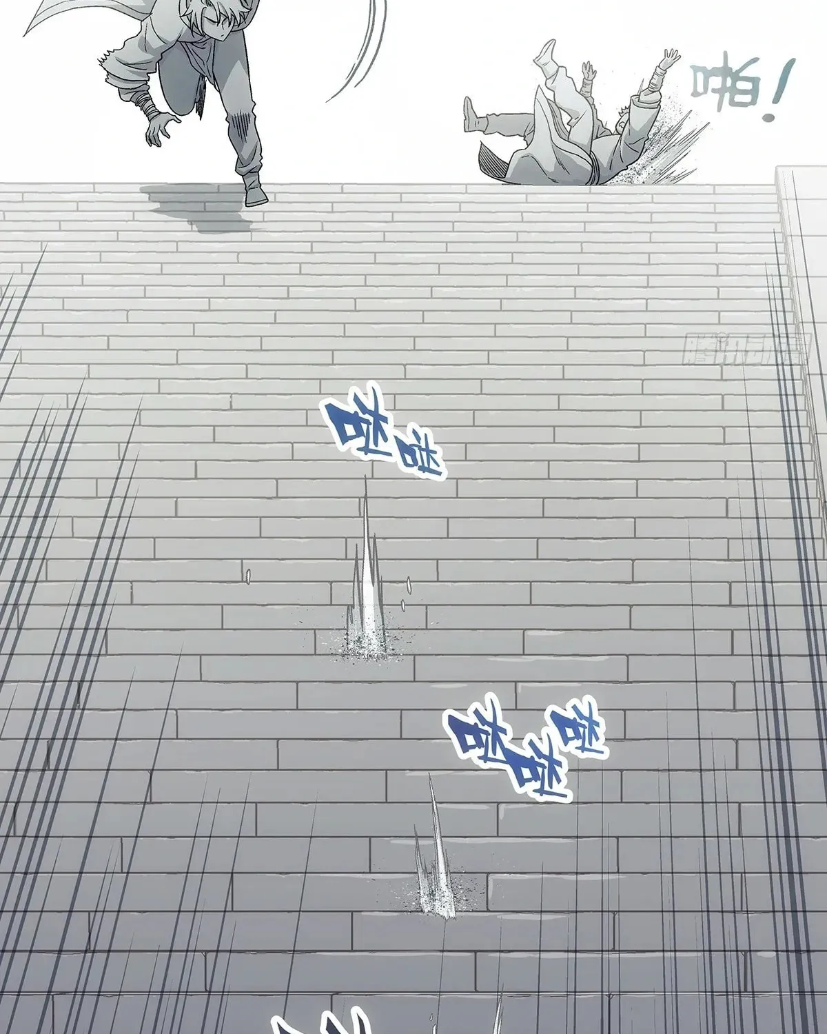 I Shall Seal the Heavens (2025) Chapter 11 page 83 - 