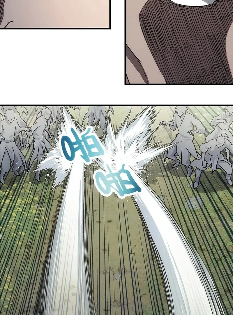 I Shall Seal the Heavens (2025) Chapter 12 page 20 - 