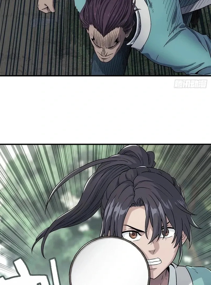 I Shall Seal the Heavens (2025) Chapter 12 page 22 - 