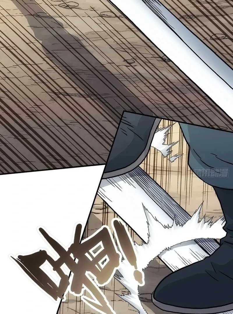 I Shall Seal the Heavens (2025) Chapter 12 page 30 - 
