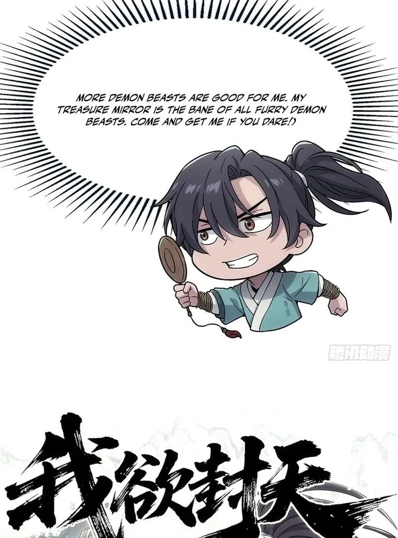 I Shall Seal the Heavens (2025) Chapter 12 page 6 - 