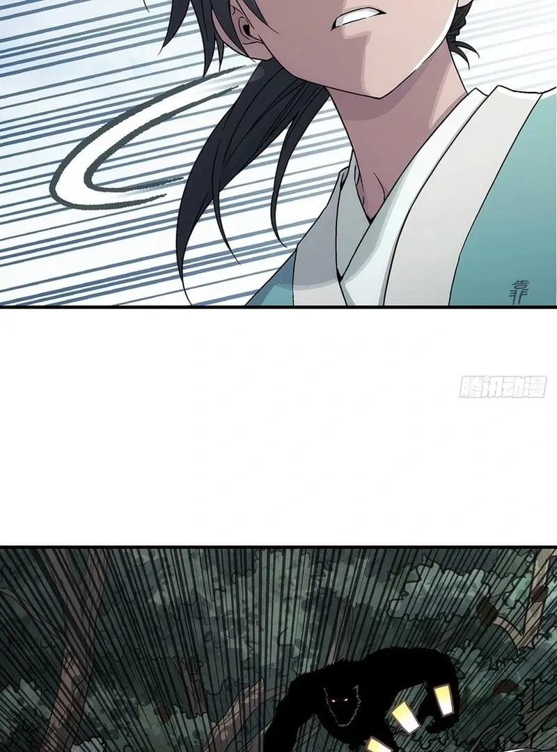 I Shall Seal the Heavens (2025) Chapter 12 page 67 - 