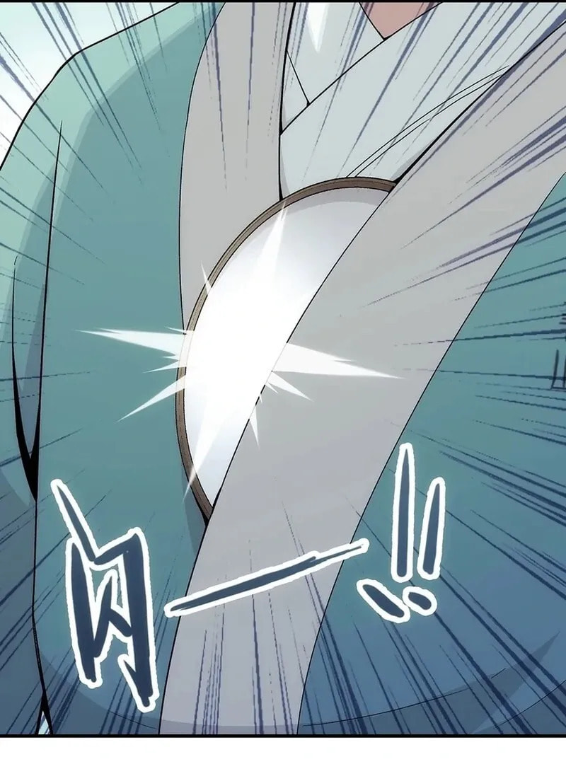 I Shall Seal the Heavens (2025) Chapter 12 page 70 - 