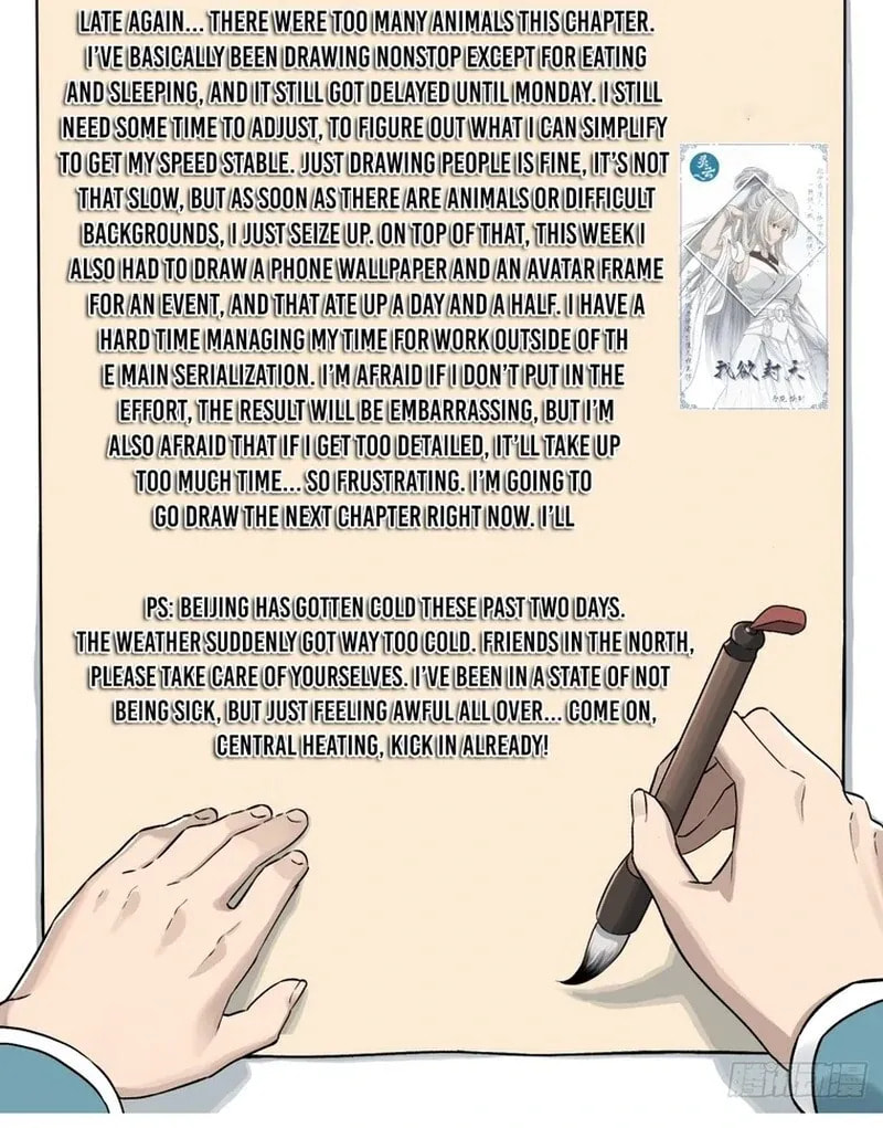 I Shall Seal the Heavens (2025) Chapter 12 page 77 - 