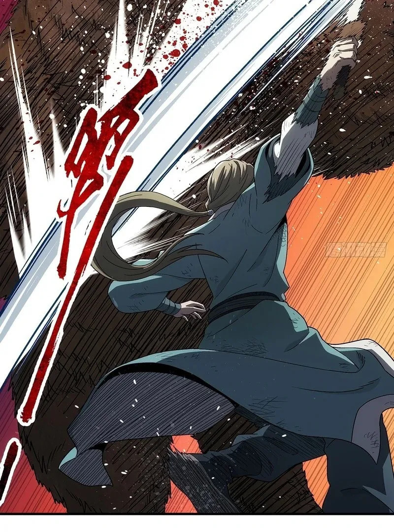 I Shall Seal the Heavens (2025) Chapter 13 page 2 - 