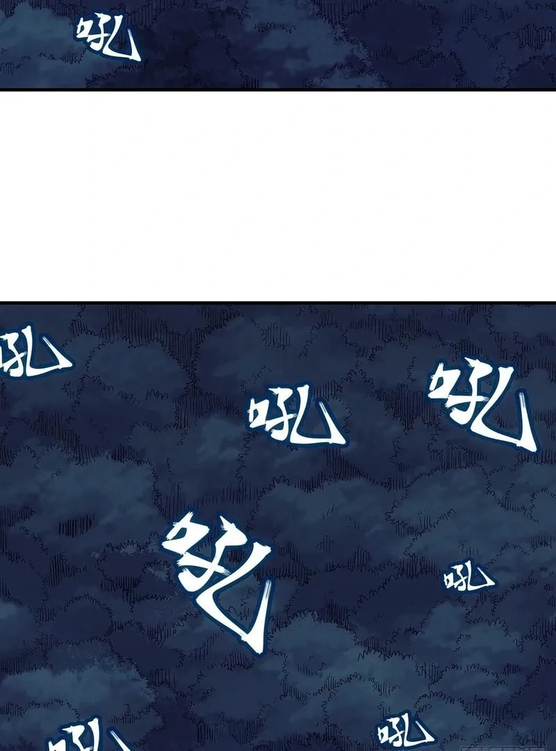 I Shall Seal the Heavens (2025) Chapter 13 page 29 - 