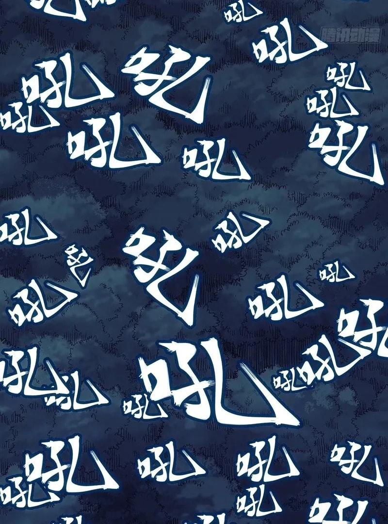 I Shall Seal the Heavens (2025) Chapter 13 page 31 - 