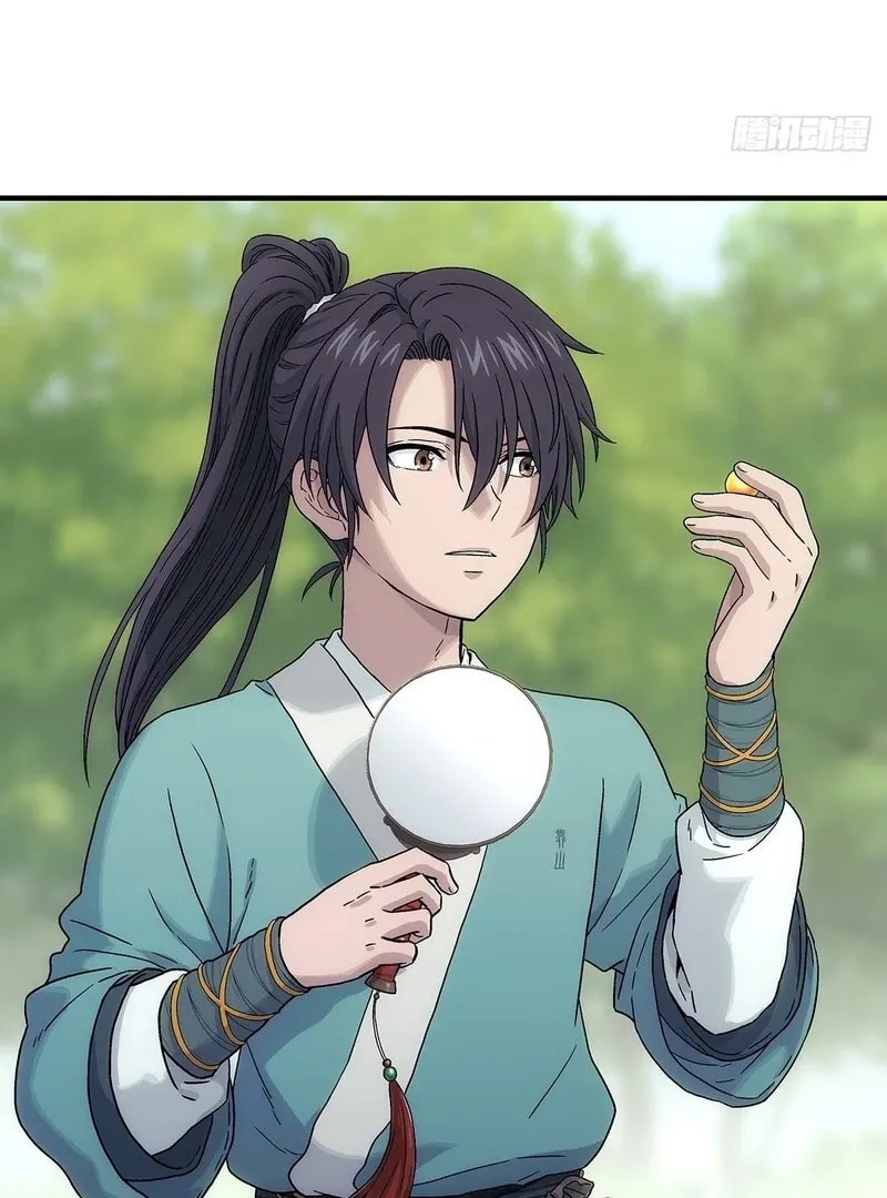 I Shall Seal the Heavens (2025) Chapter 13 page 77 - 