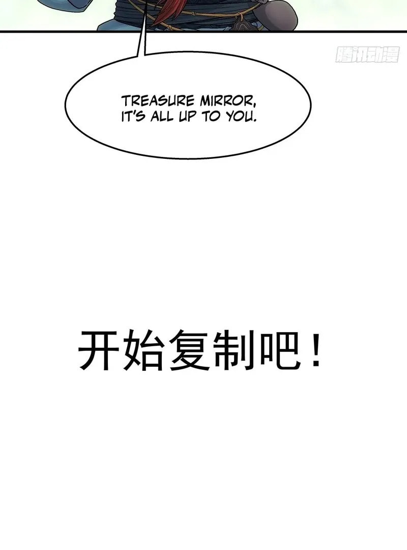 I Shall Seal the Heavens (2025) Chapter 13 page 78 - 