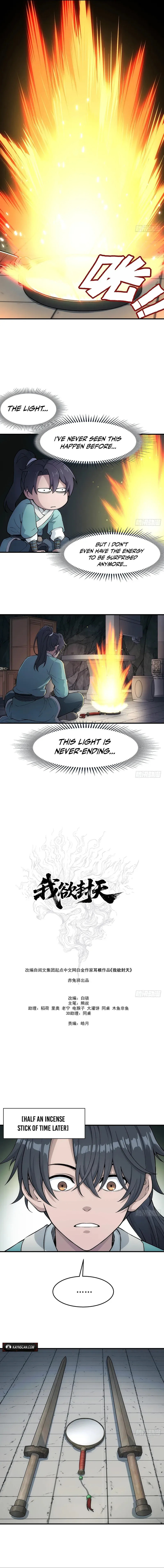 I Shall Seal the Heavens (2025) Chapter 15 page 3 - 