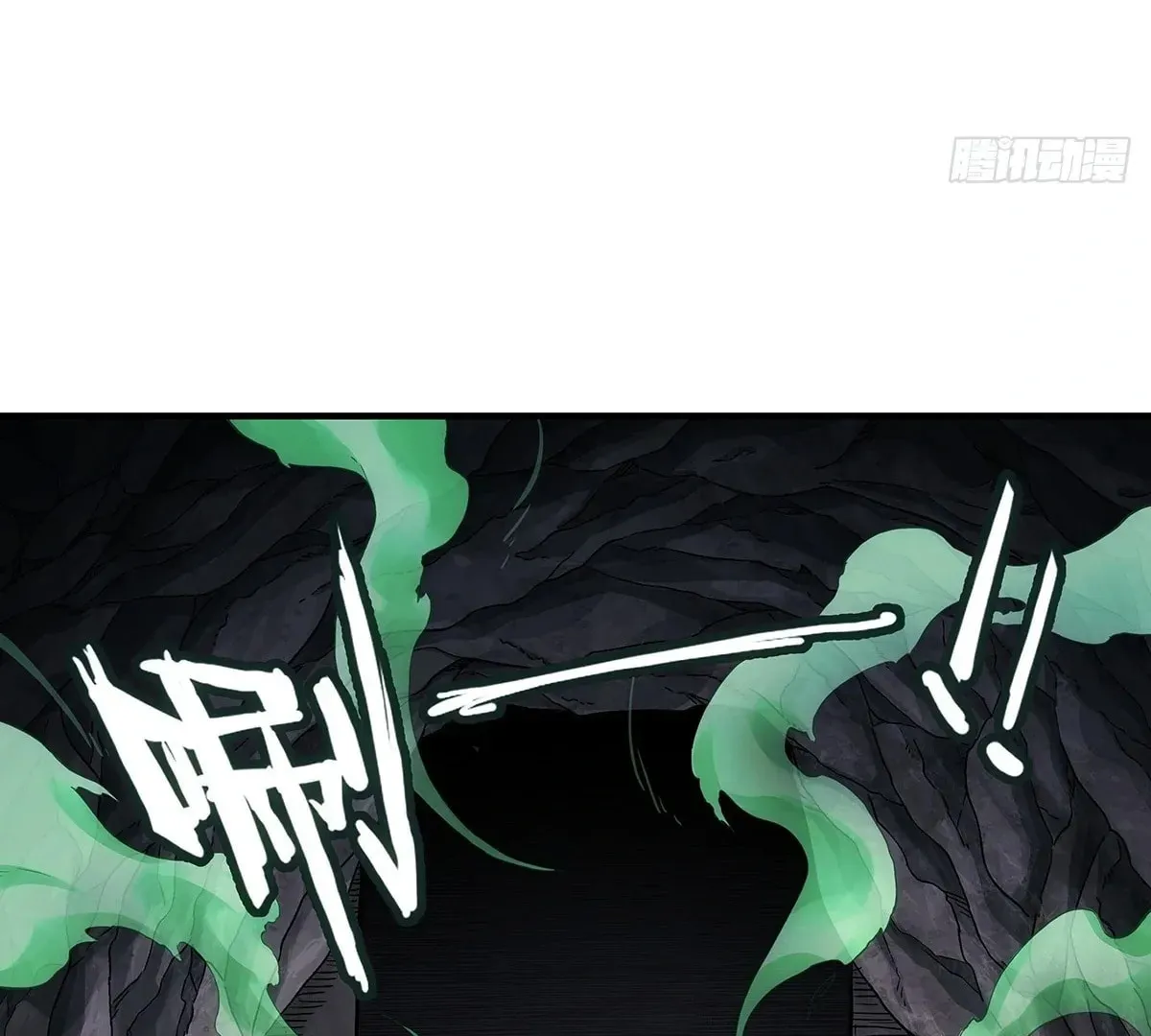 I Shall Seal the Heavens (2025) Chapter 2 page 112 - 