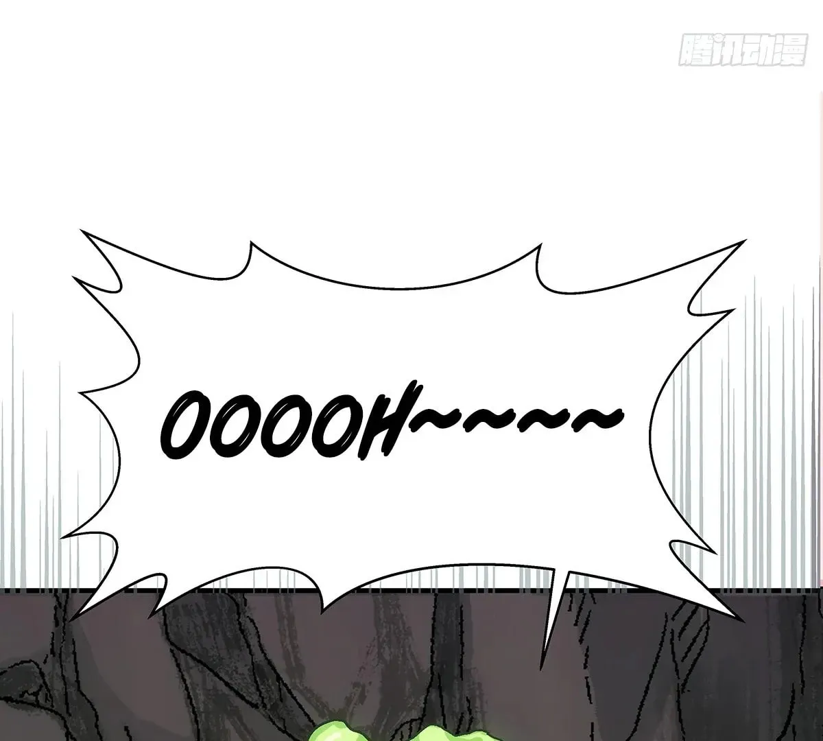 I Shall Seal the Heavens (2025) Chapter 2 page 122 - 