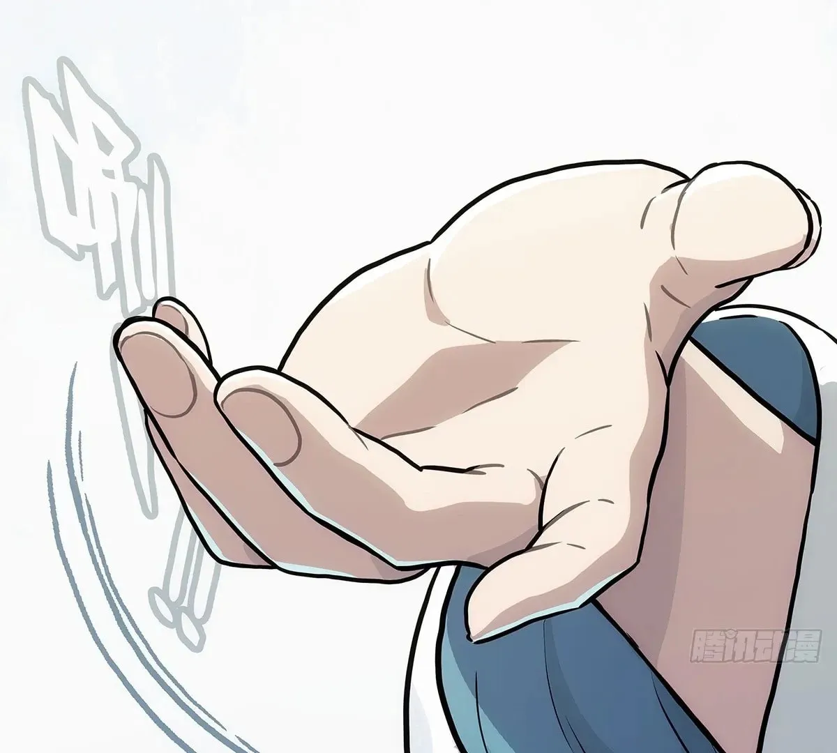 I Shall Seal the Heavens (2025) Chapter 2 page 94 - 