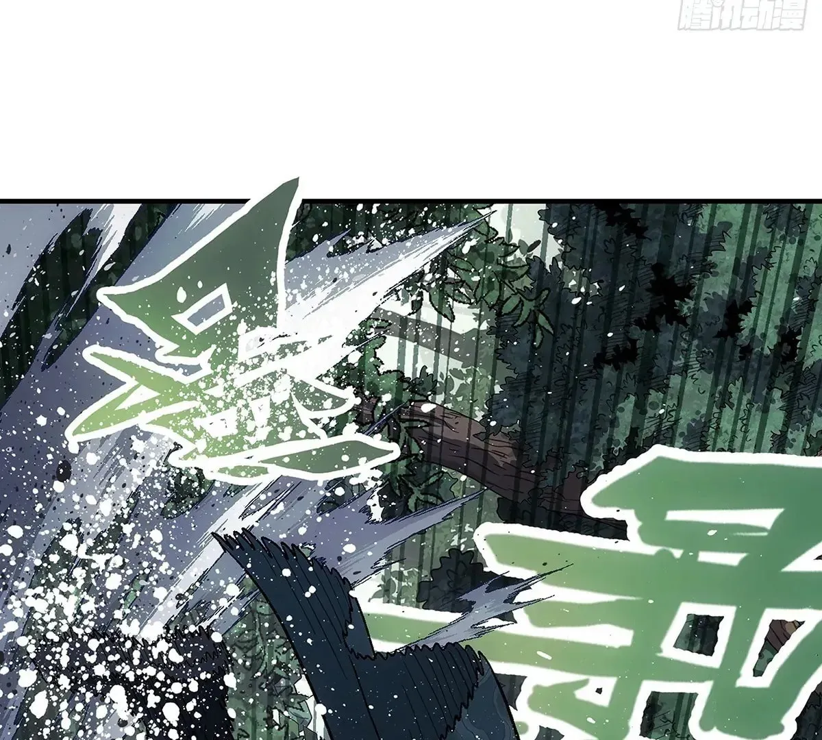 I Shall Seal the Heavens (2025) Chapter 3 page 135 - 
