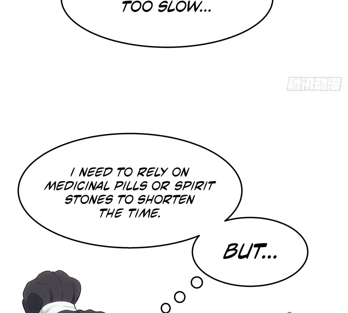 I Shall Seal the Heavens (2025) Chapter 3 page 9 - 