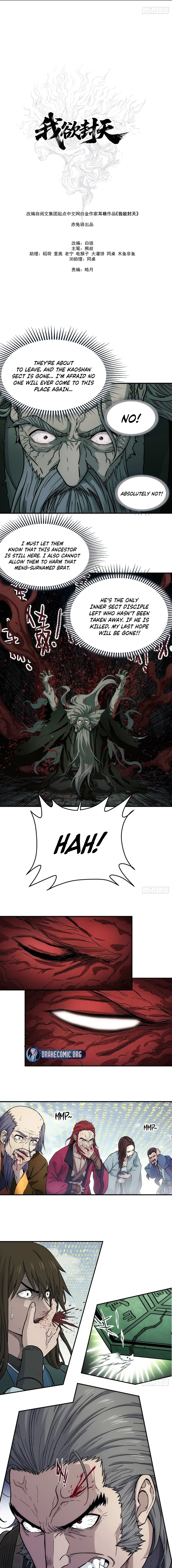 I Shall Seal the Heavens (2025) Chapter 30 page 5 - 