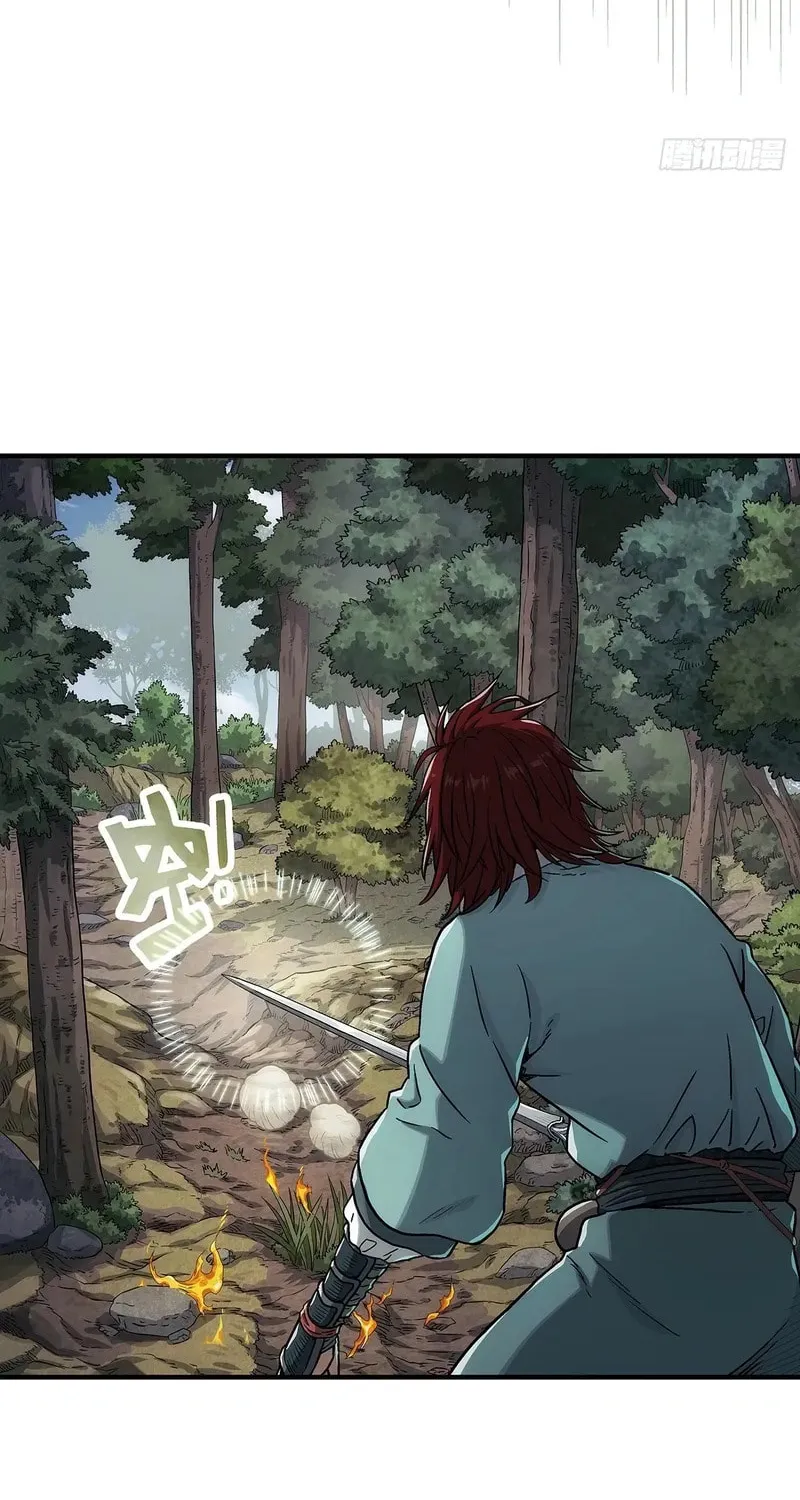 I Shall Seal the Heavens (2025) Chapter 4 page 26 - 