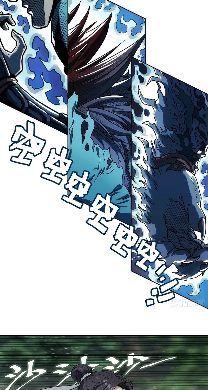 I Shall Seal the Heavens (2025) Chapter 4 page 29 - 